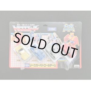 画像: レースカーパトロールチーム・Ｃ334（未開封品）Ａ