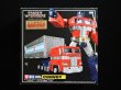 画像1: MP-10 コンボイ トランスフォーマー