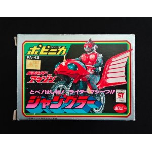 画像: ポピニカ PA-42 ジャングラー・仮面ライダーアマゾン（ポピー）