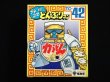 画像1: 力うどん TC-42（未開封）[テレコマ戦士/どんぶりマン」