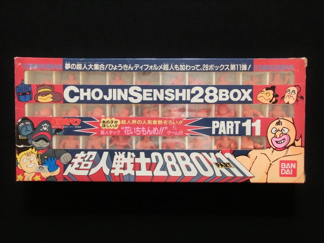 キンケシ 超人戦士28BOX - フィギュア